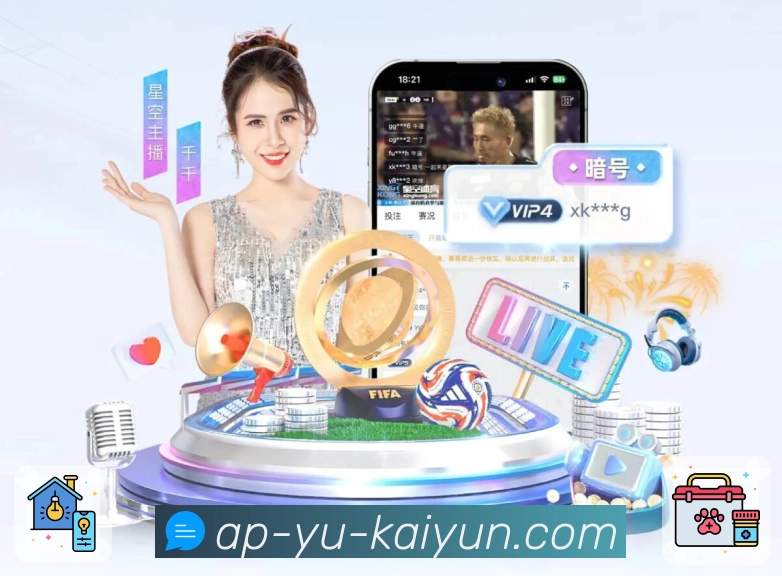 体育直播接口页面结构示意