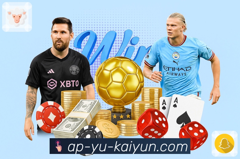 体育直播数据亮点 2